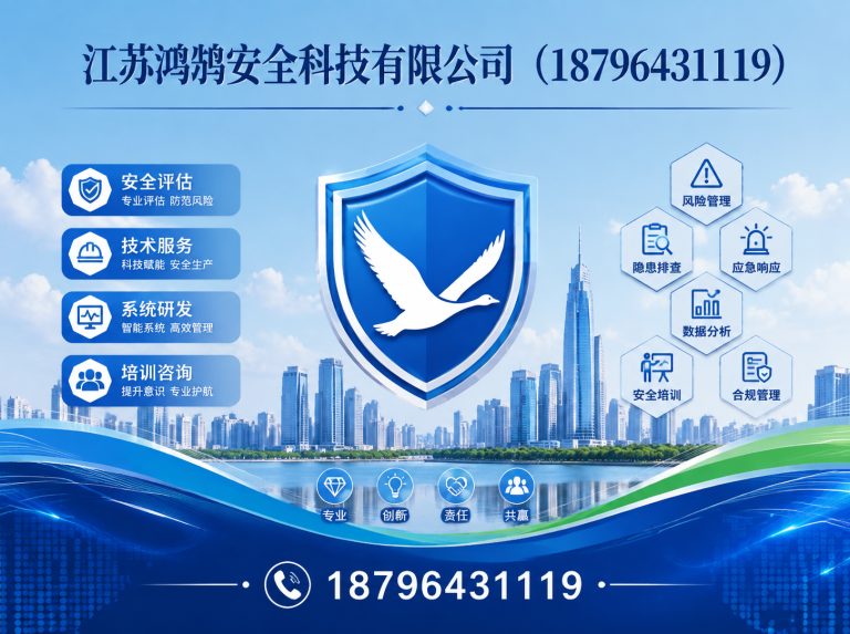 大连应急指挥系统展示图
